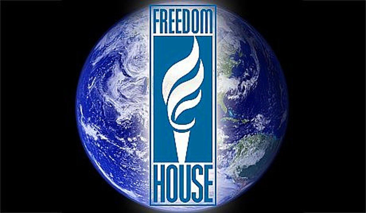 Организация дом свободы